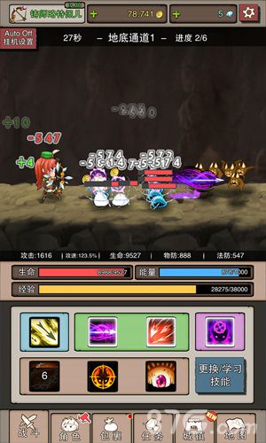 无尽大冒险挂操玩法新体验真暗黑装备技能来袭_游戏资讯-游民部落(gamecolg.com)