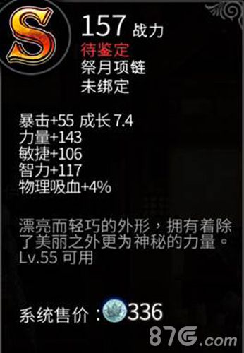 世界2手游1.9版本下周强势来袭属性升级冲击王者之_游戏资讯-游民部落(gamecolg.com)