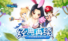 诚意之作《超能继承者》首日豪斩付费榜第六席位