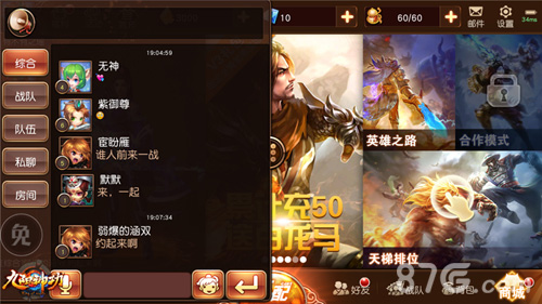 新手可玩10英雄九阳神功手游塑造最强国风_游戏资讯-游民部落(gamecolg.com)
