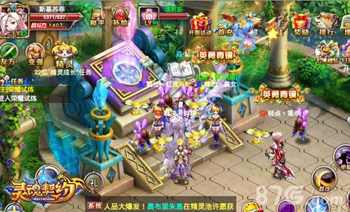 提前过圣诞《灵魂契约》剩蛋狂欢火爆开嗨_游戏资讯-游民部落(gamecolg.com)