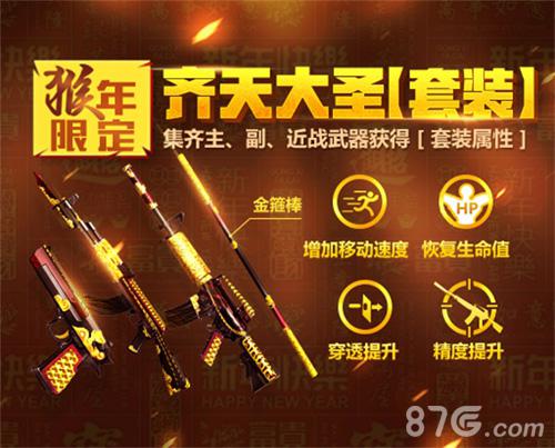 CF手游今日公测枪战手游携《僵尸狂潮》凶猛来袭_游戏资讯-游民部落(gamecolg.com)