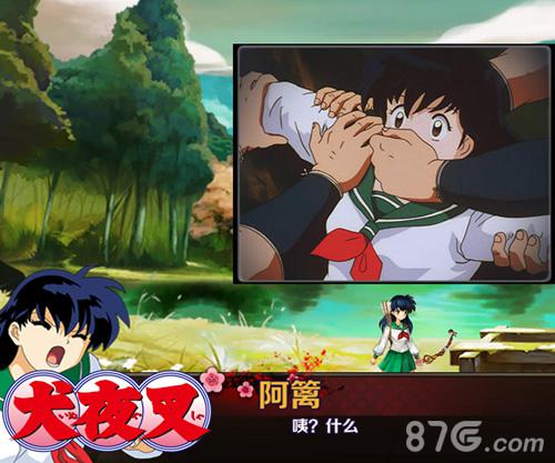 《犬夜叉》手游战斗场景爆料来袭原作画面神还原_游戏资讯-游民部落(gamecolg.com)