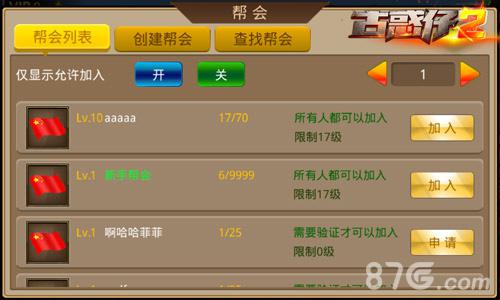 新人必看攻略《古惑仔2》福利大合集_游戏资讯-游民部落(gamecolg.com)
