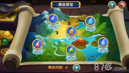 指尖上的纯真冒险520告白日教你玩转《纯三国》_游戏资讯-游民部落(gamecolg.com)