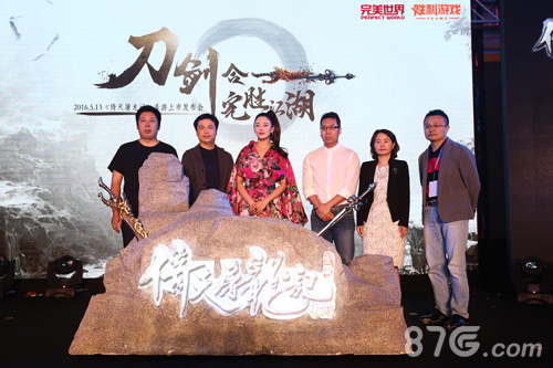 完美再出武侠神作《倚天屠龙记》荣登iOS畅销第七_游戏资讯-游民部落(gamecolg.com)