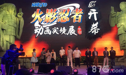 《火影忍者》手游进驻鸣人居声优出席实境展_游戏资讯-游民部落(gamecolg.com)