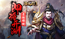 君海新作《造化之门》10点特色岂止于小说剧情