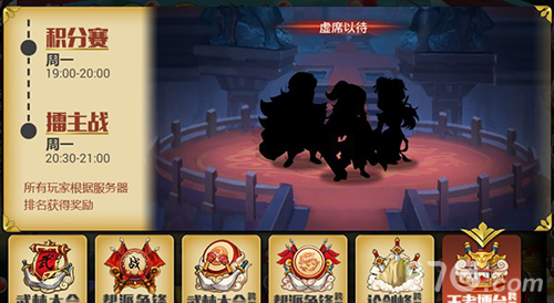 《江湖侠客令》跨服PVP组队战来袭生死擂上搞事情_游戏资讯-游民部落(gamecolg.com)