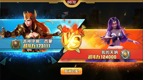 《魔法门之英雄无敌》战争纪元不删档预约开启_游戏资讯-游民部落(gamecolg.com)