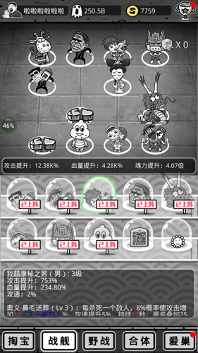 《愚公移山3》脑洞无限将添新特殊合成彩蛋_游戏资讯-游民部落(gamecolg.com)