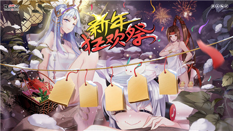 《血族》新春版本抢先看海量红包砸来_游戏资讯-游民部落(gamecolg.com)