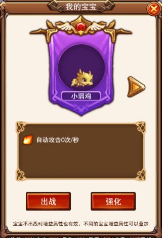 《不服小天王》不可与人说的色彩秘密_游戏资讯-游民部落(gamecolg.com)