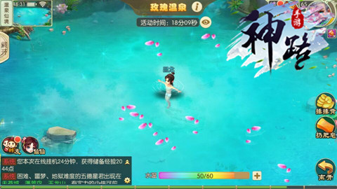 《神路》带你在休闲中轻松赚钱_游戏资讯-游民部落(gamecolg.com)