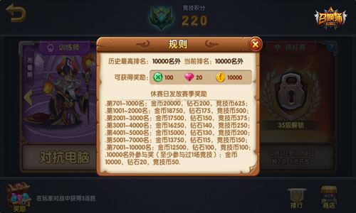 指尖争霸《召唤师》开启即时竞技新标杆_游戏资讯-游民部落(gamecolg.com)