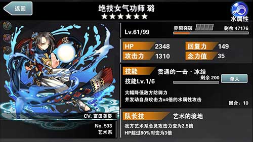 《消灭都市》4.0全新版本背景念灵随心换_游戏资讯-游民部落(gamecolg.com)