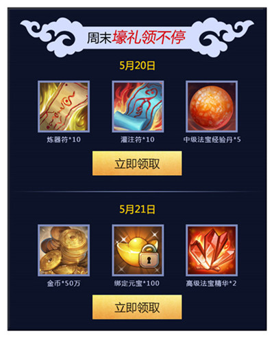 《青云志》手游新资料片上线在即核心玩法大革新_游戏资讯-游民部落(gamecolg.com)