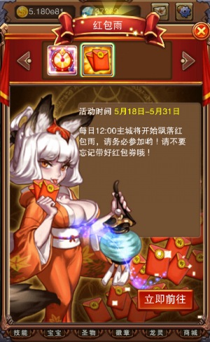 《不服小天王》普天同庆端午节六大活动齐上阵_游戏资讯-游民部落(gamecolg.com)