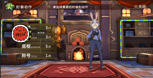 《魔法与冒险》重返十二岁六一特别时装童趣登场_游戏资讯-游民部落(gamecolg.com)