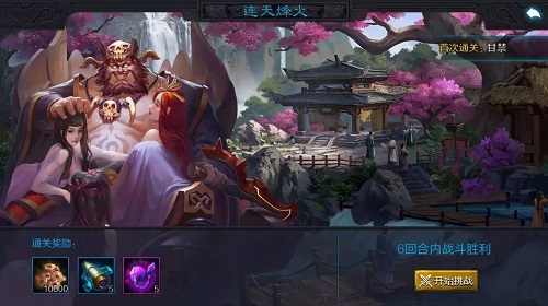 《权倾三国》新副本乱世英杰聪明制胜_游戏资讯-游民部落(gamecolg.com)