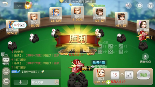 《色子王》排位赛重磅来袭谁能问鼎摇骰王者_游戏资讯-游民部落(gamecolg.com)