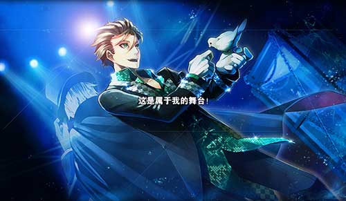 玩转魔术师庆明《消灭都市》“IT’SSHOWTIME”_游戏资讯-游民部落(gamecolg.com)