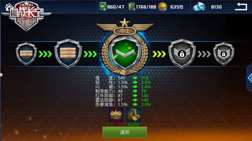 《血战长空》功勋卓著顶尖战机带梦起航_游戏资讯-游民部落(gamecolg.com)
