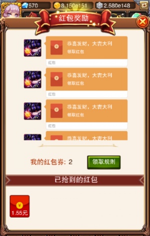乐趣《不服小天王》单身麒麟臂疯狂点点点_游戏资讯-游民部落(gamecolg.com)