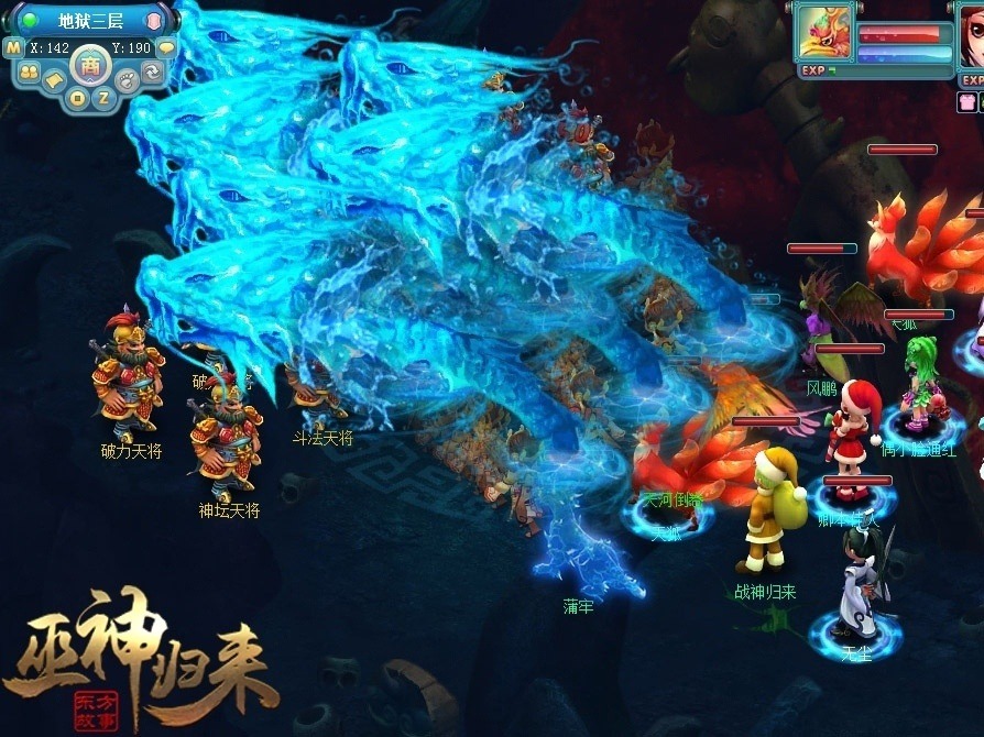 熄灯后和舍友干点啥《巫神归来》新服预约_游戏资讯-游民部落(gamecolg.com)