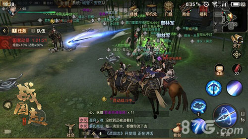 这才是战国!《战国志》精兵封测精彩瞬间_游戏资讯-游民部落(gamecolg.com)