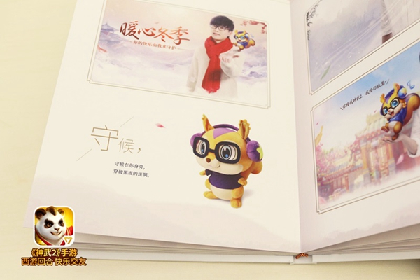 在《青春旅社》遇见有温度的《神武2》为明星庆生_游戏资讯-游民部落(gamecolg.com)