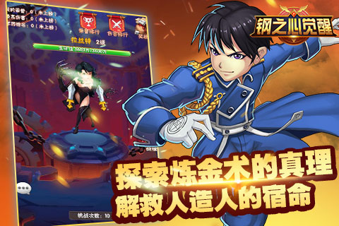 《钢之心觉醒》带你来揭秘科幻巨制《银翼杀手2049》_游戏资讯-游民部落(gamecolg.com)