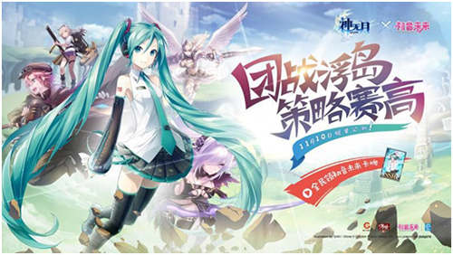 魔王领衔脱单夜狂欢《神无月》公测版本猛料多多_游戏资讯-游民部落(gamecolg.com)