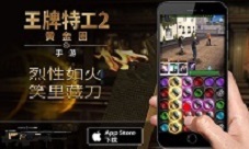 双十一王牌特工与你一起嗨翻天