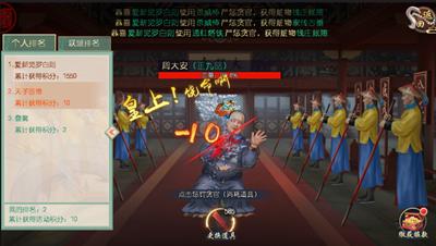 《叫我万岁爷》全面优化新版本大曝光_游戏资讯-游民部落(gamecolg.com)