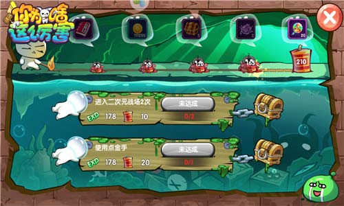 网络奇葩是非多《请问你为啥这么厉害》任务迷城_游戏资讯-游民部落(gamecolg.com)