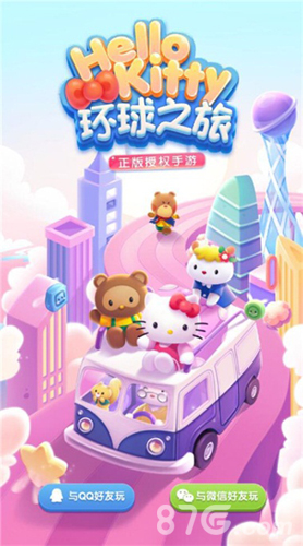 跟HelloKitty去旅行腾讯新游《凯蒂环球之旅》上线_游戏资讯-游民部落(gamecolg.com)