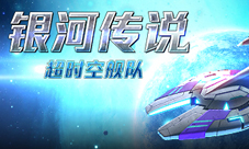 银河传说礼包怎么兑换礼包兑换码怎么用