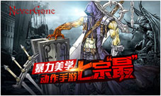 NeverGone开放TF测试再掀动作手游新热潮