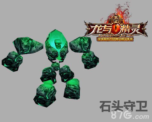 《龙与精灵》BOSS齐聚带你领略格斗巅_游戏资讯-游民部落(gamecolg.com)
