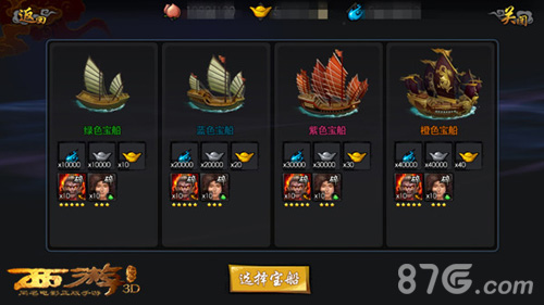重磅资料片《西游降魔篇·胜者为王》今日上线_游戏资讯-游民部落(gamecolg.com)