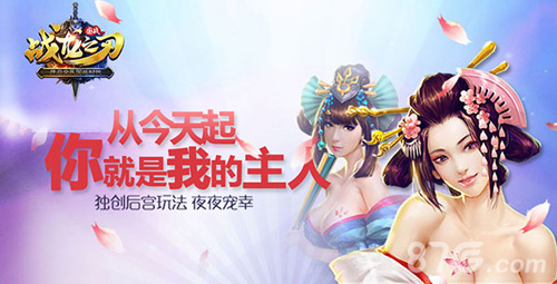 万众瞩目新国战《战龙之刃》新版本震撼上线_游戏资讯-游民部落(gamecolg.com)