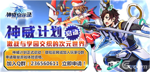 考哥加盟《神威启示录》角色声优大集合_游戏资讯-游民部落(gamecolg.com)