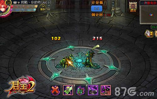 武学宗师！《君王2》新版13.0上线时间曝光_游戏资讯-游民部落(gamecolg.com)