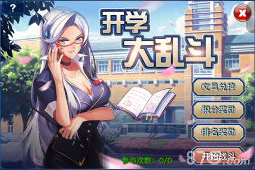 燃爆开学季《时空猎人》周年庆典3月盛大开启_游戏资讯-游民部落(gamecolg.com)