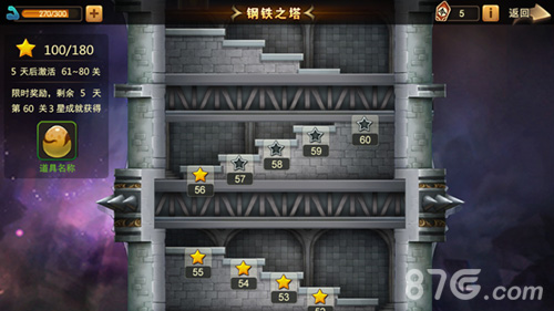 偶像级3D网游《魔灵幻想》全新PVE玩法永恒之塔抢先看_游戏资讯-游民部落(gamecolg.com)