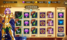 圣斗士星矢重生钻石怎么快速获得钻石获得途径大全