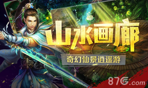 仙侠动作手游《苍穹仙尊》6月将震撼首发_游戏资讯-游民部落(gamecolg.com)