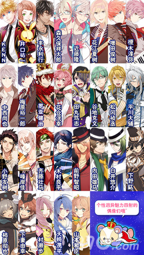 手游《ICHU偶像进行曲》7月8日双端上线_游戏资讯-游民部落(gamecolg.com)