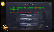 守塔先锋9377《皇图》新版团队副本来袭